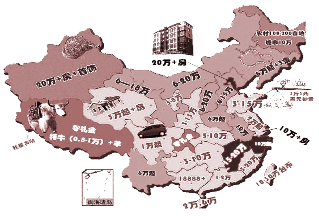 各地彩礼地图图片