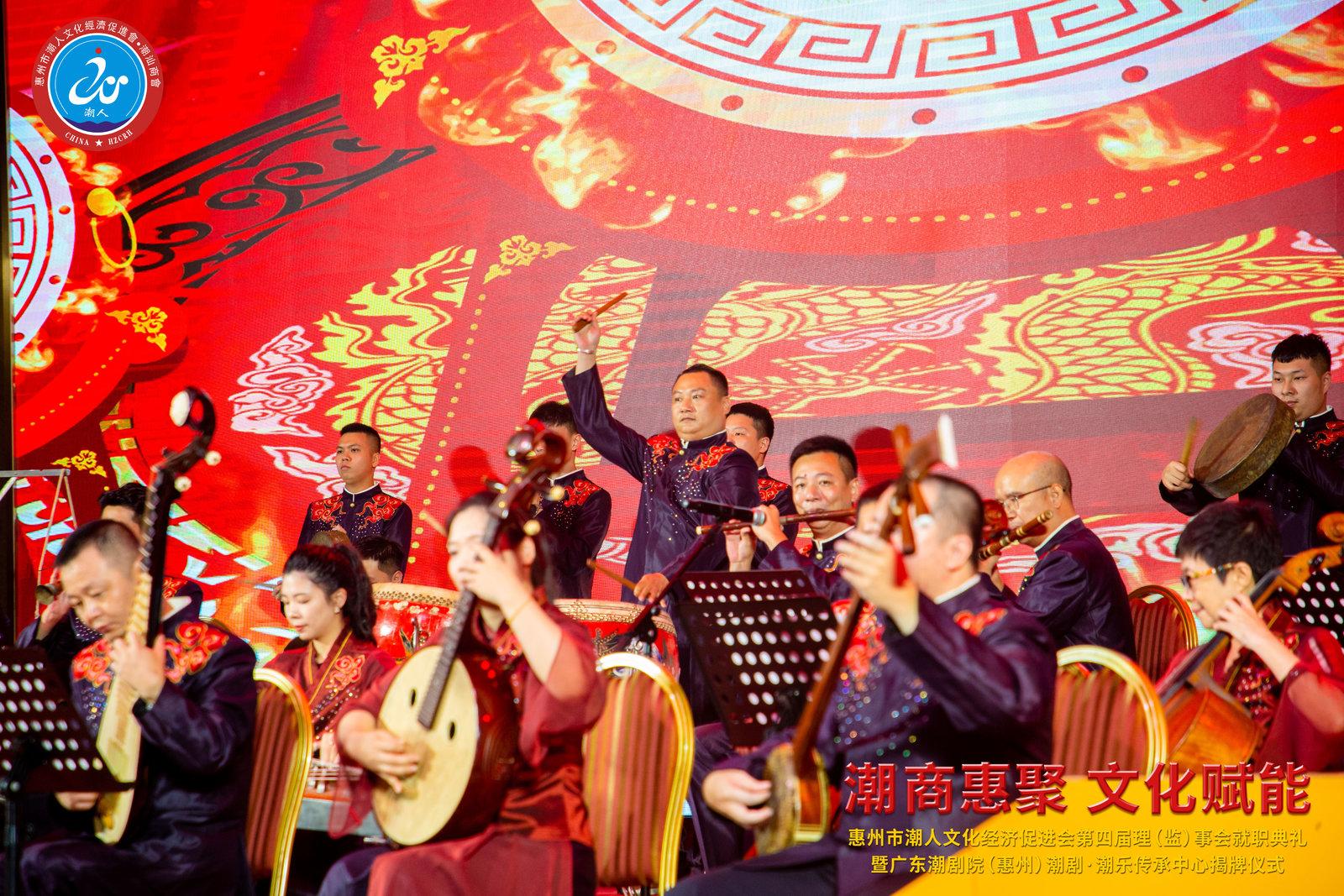 潮惠共发展!广东潮剧院(惠州)潮剧·潮乐传承中心揭牌