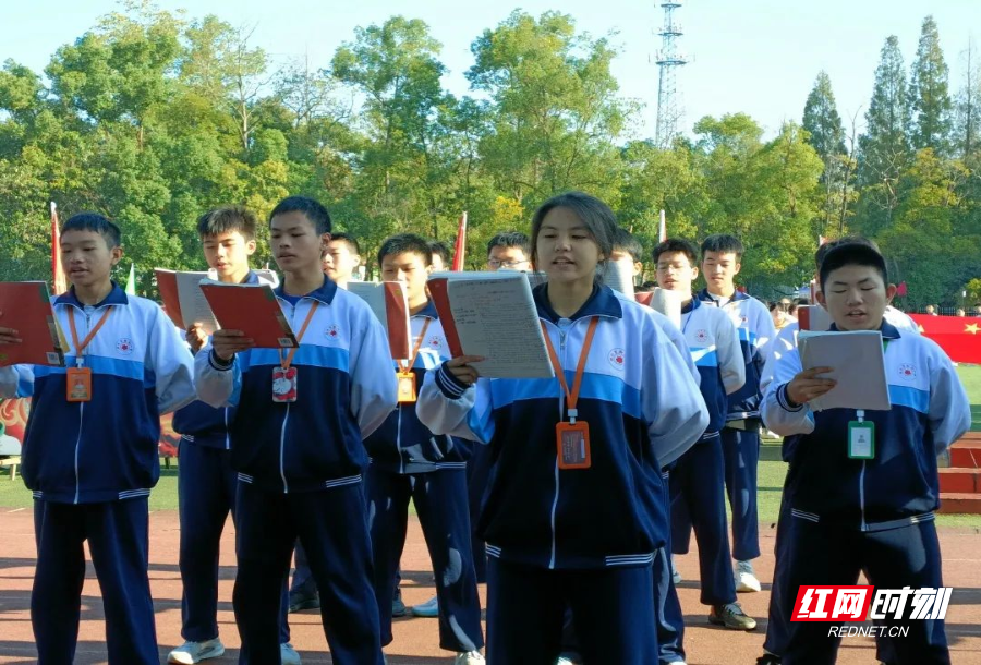 洪江市黔阳一中举行田径运动会