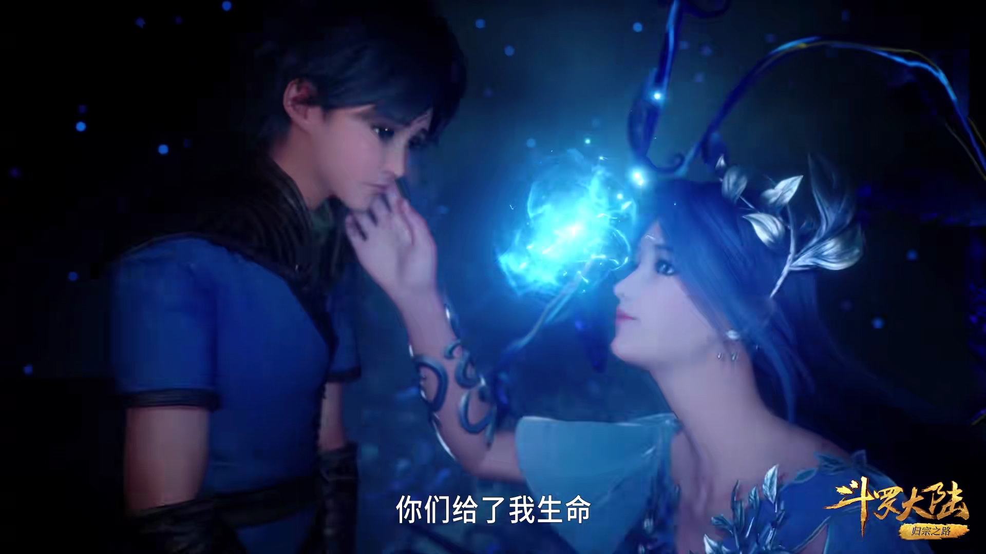 斗罗活久见 baijiahao.baidu.com