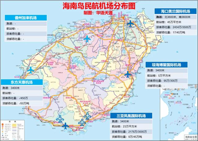 三亚新机场又有新消息,已圈定3个选址