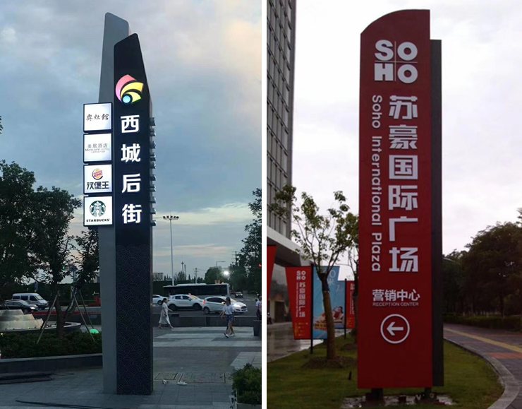 户外景区立牌商场酒店导视指示牌大型精神堡垒