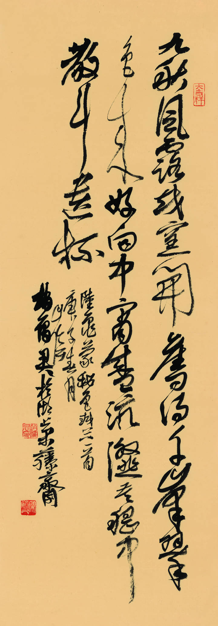当书法"小白"翻开《诗路雁迹》,在赵雁君的书法作品里读到什么