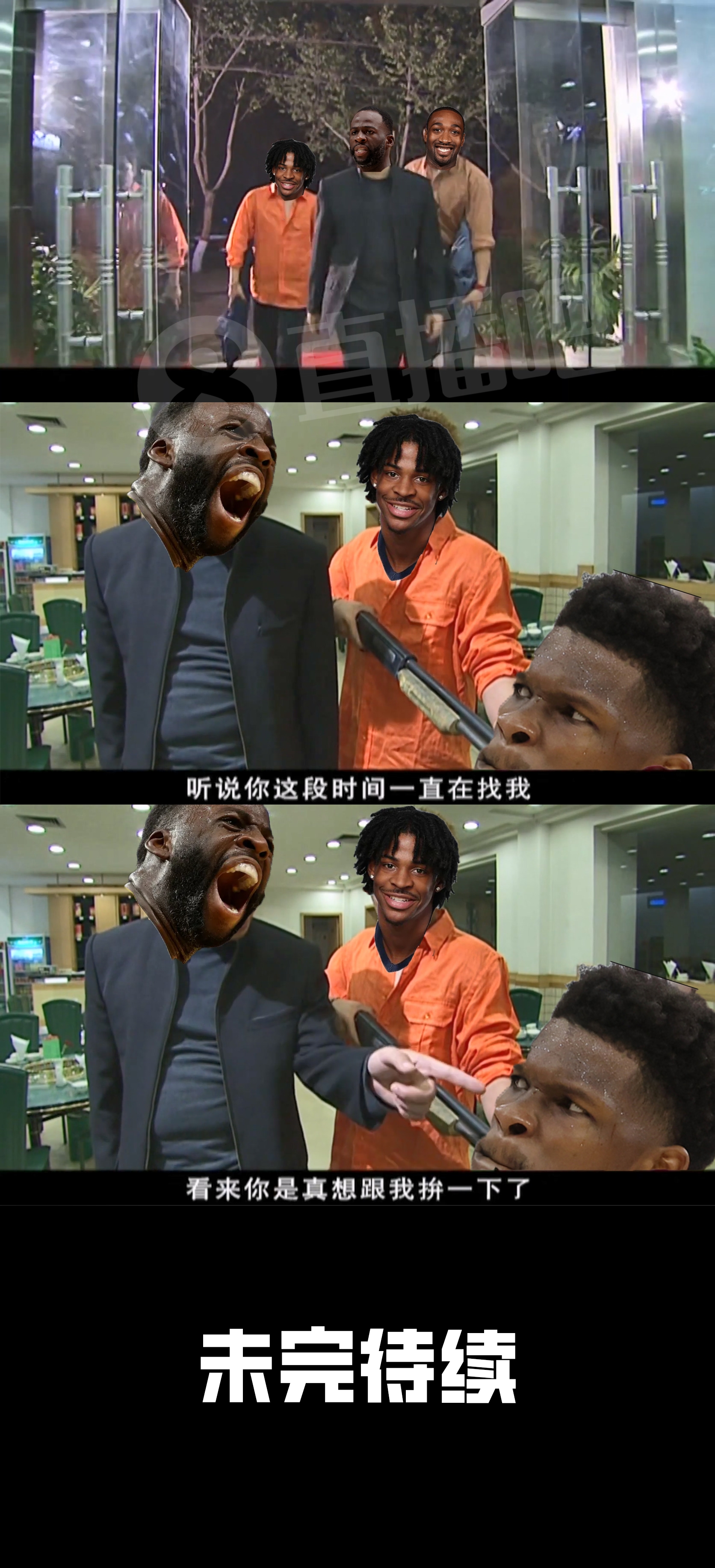 德雷蒙德华强:华子 听说你这段时间一直在找我?