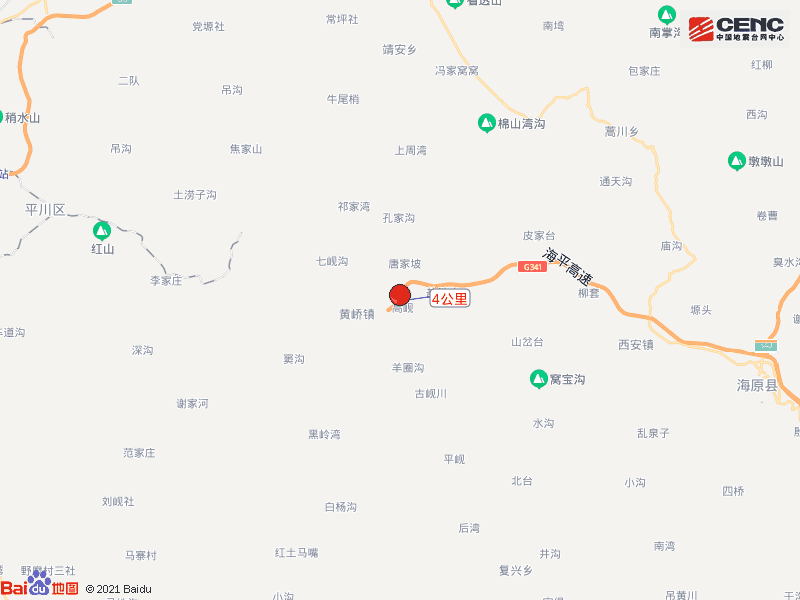 寧夏中衛市海原縣發生3.6級地震