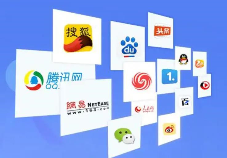 百度搜索权重高网站=百度搜索权重高网站是什么