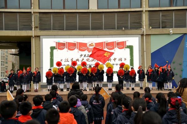 郑州经开区朝凤路小学:颂党史唱红歌 迎接新学期