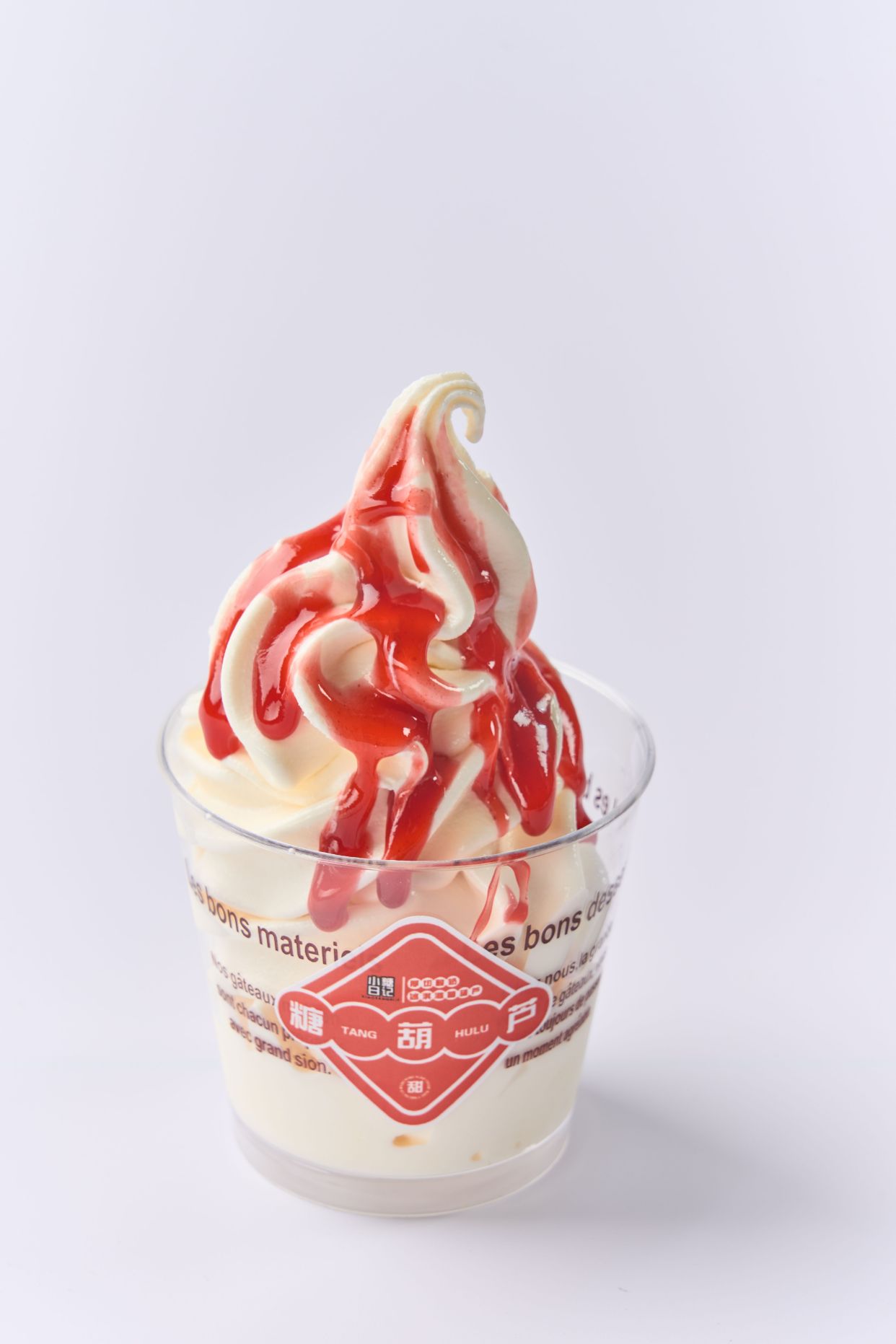 小糖日记山楂冰淇淋,给炎炎夏日带来一抹美味清爽