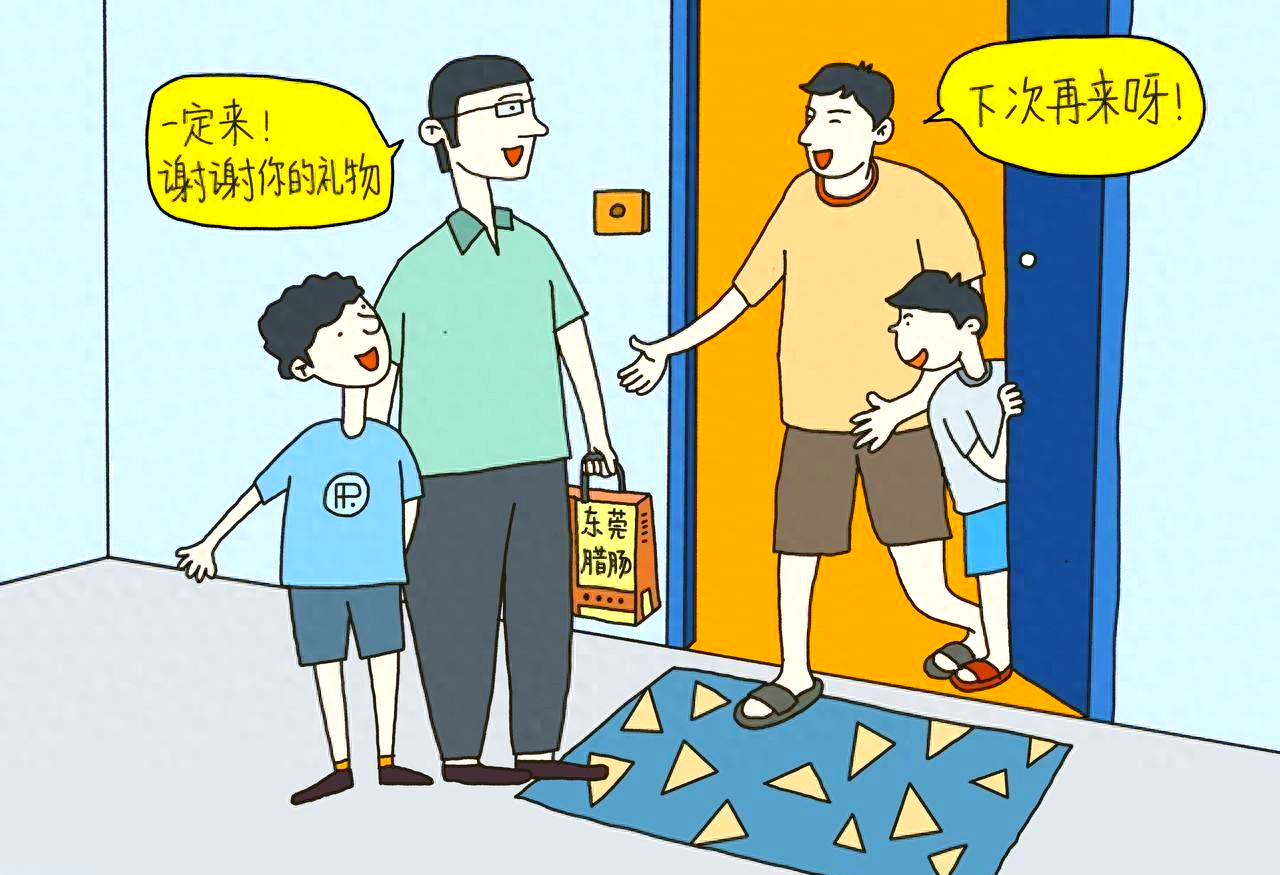 远亲不如近邻:都市生活中的情感纽带