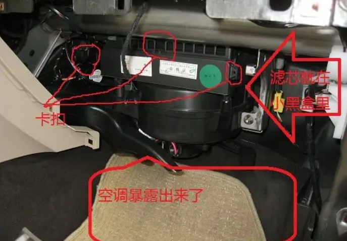 江铃宝典空调滤芯在哪里?