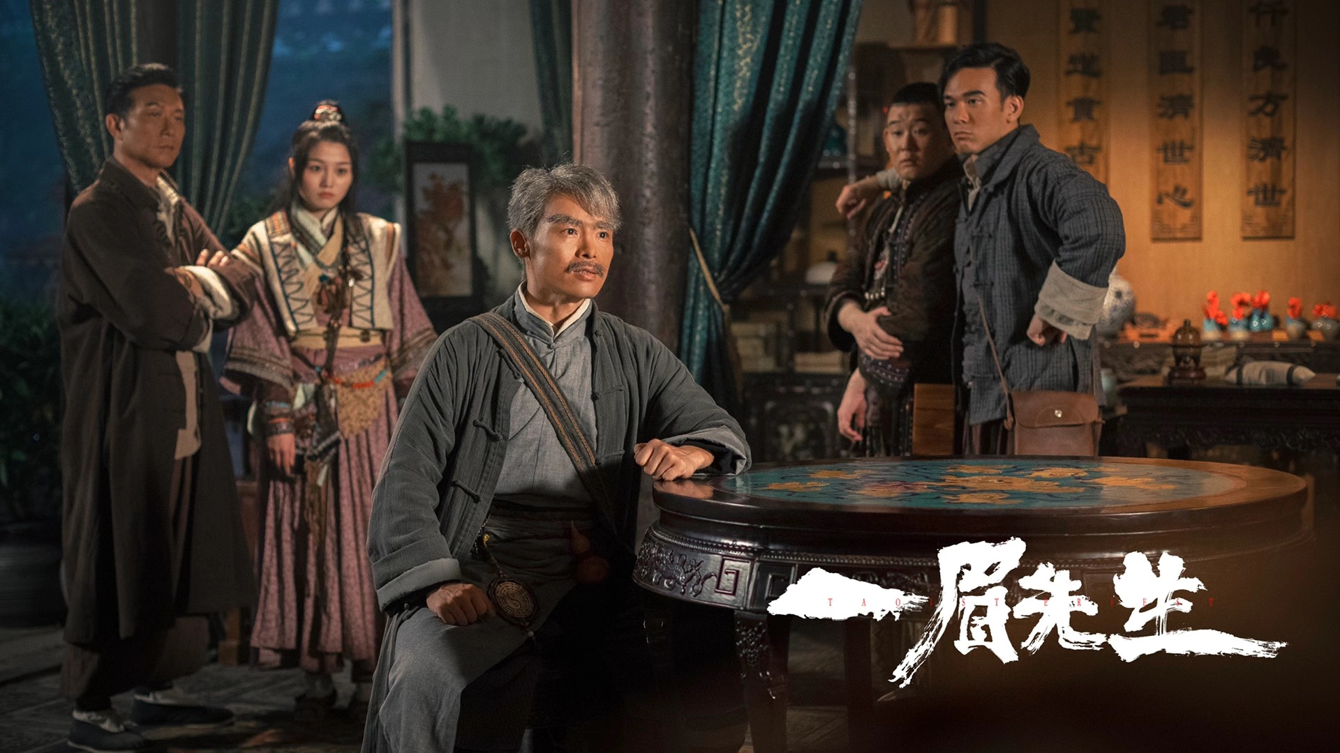 钱小豪《一眉先生》上映,得林正英真传,喜剧僵尸片,也能反迷信