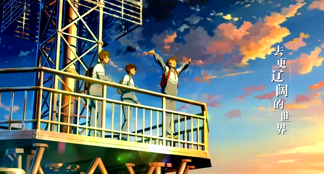 青春动画电影《昨日青空》:王一博献声与歌曲热潮