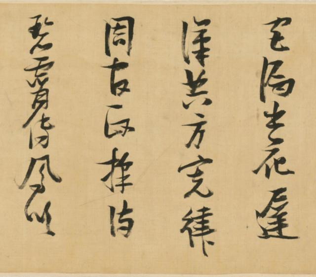 張瑞圖行草書《聖壽無疆詞》卷(高清賞析)