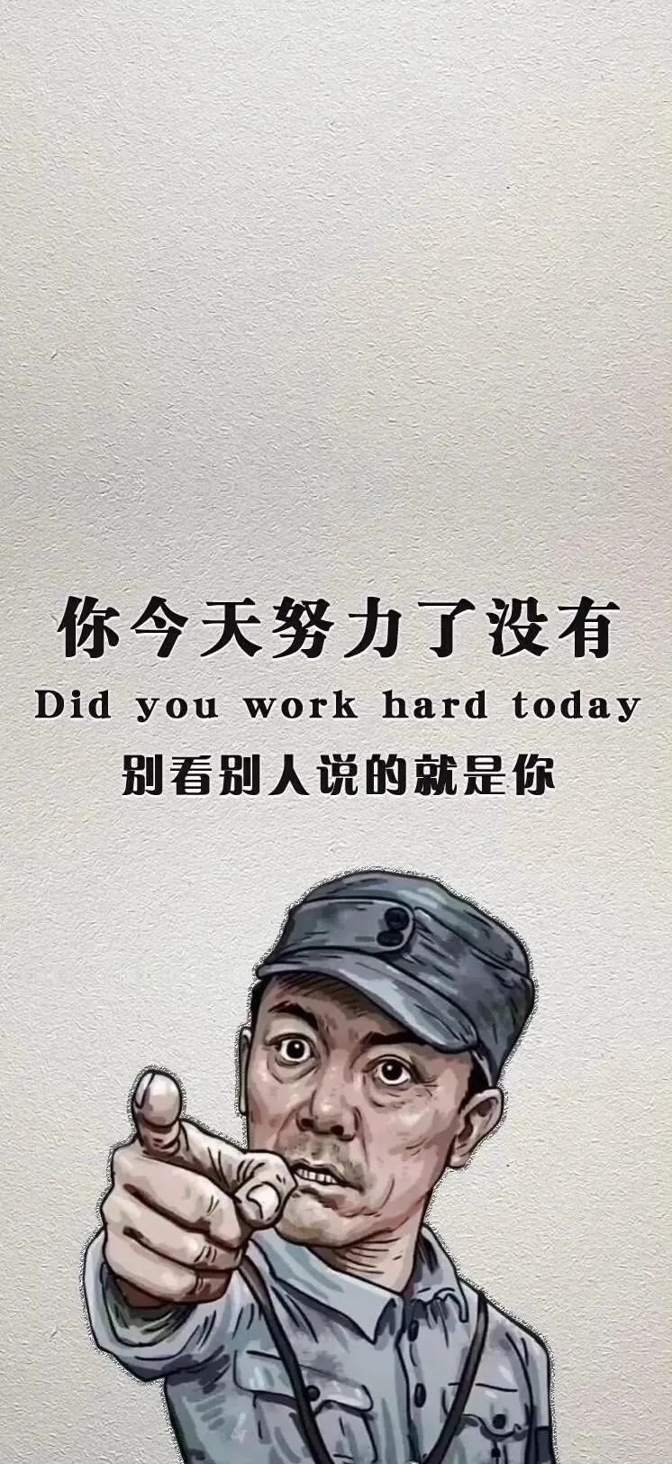 背景图片励志 学生图片