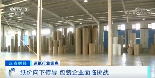 涨！突然，20天提价4次！库存只够15天！一纸涨价函，成本谁来担？