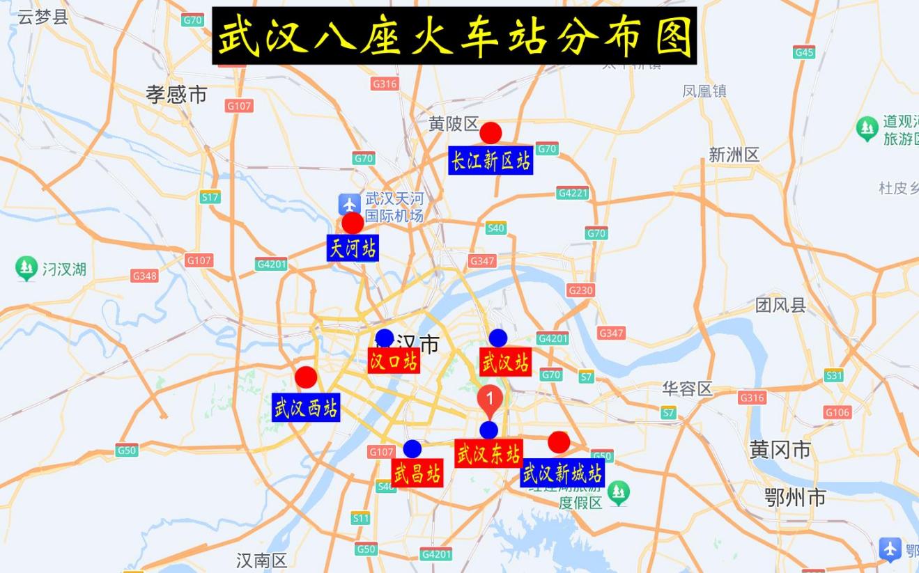 武汉火车站地图全图图片