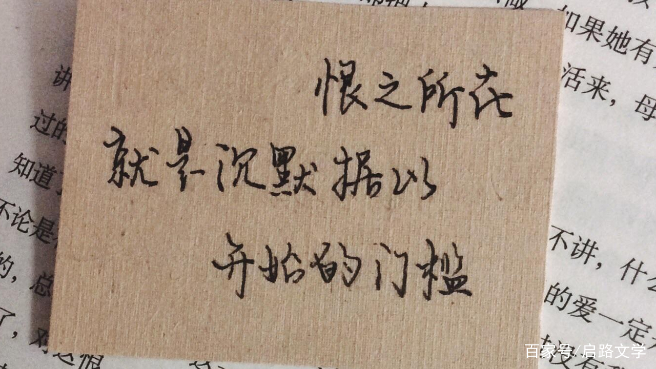 如果你为了利益跟别人斗争过 读完杜拉斯的语录 会感到很痛苦 启路文学 古今文学经典传承 如果你为了利益跟别人斗争过 读完杜拉斯的语录 会感到很痛苦 启路文学 古今文学经典传承