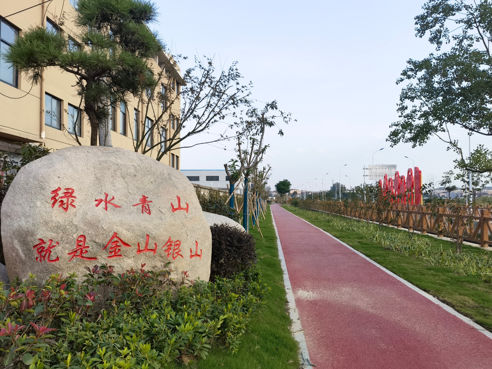 宝应县望直港镇:"脏乱差"地带变身健身小公园