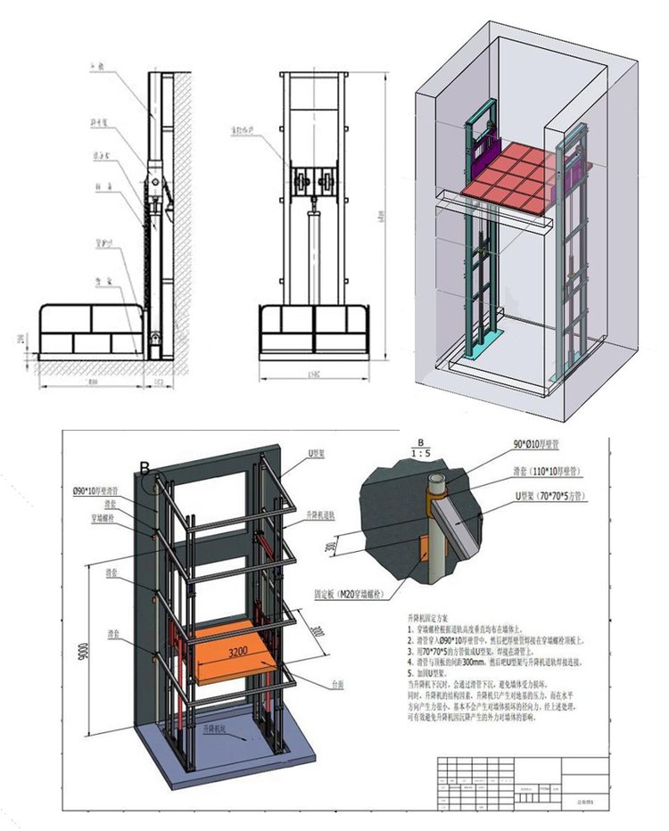液压升降货梯安装图纸图片