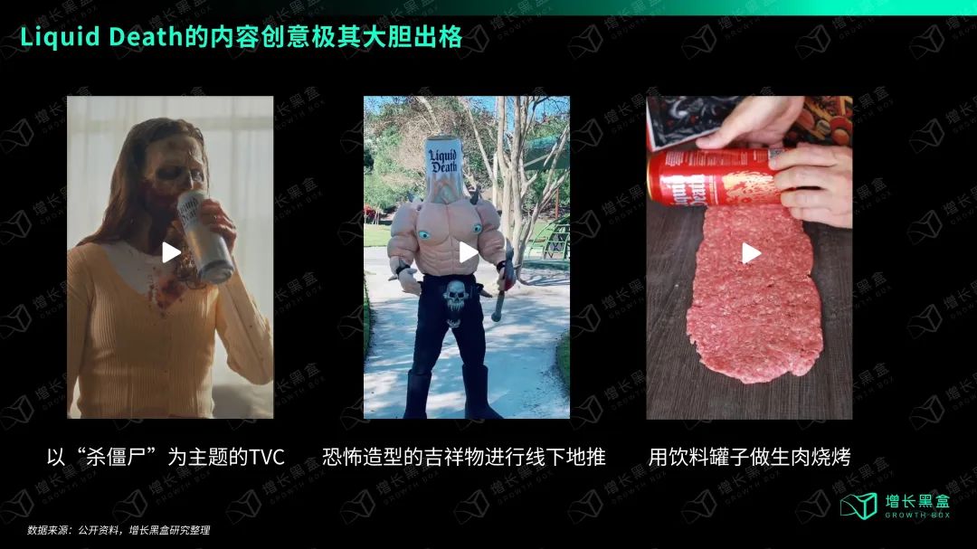 品牌中的异类把纯净水装在啤酒罐里卖一年赚26亿美金