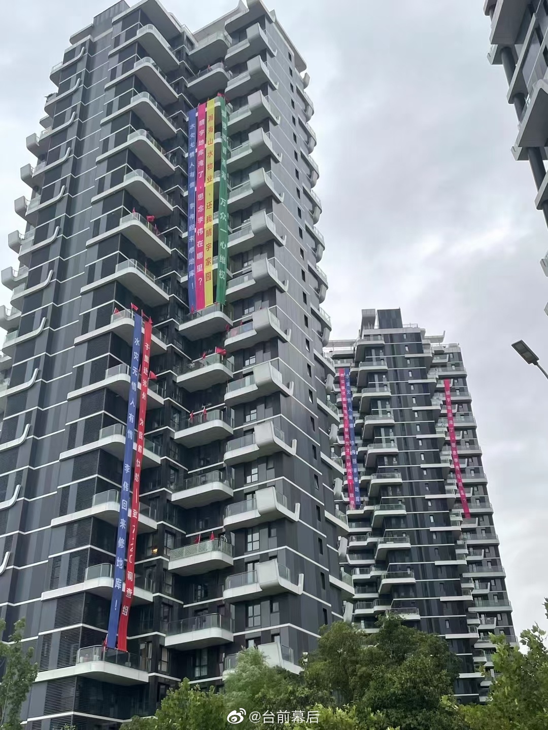 郑州瀚海晴宇小区楼栋上挂上了五颜六色的条幅