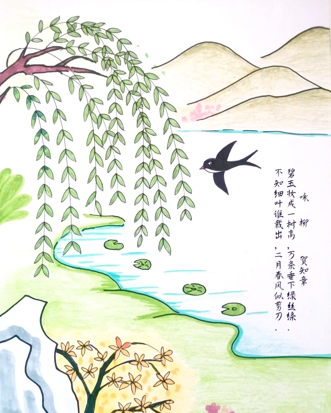 通过精心设计的古诗配图手抄报线稿,孩子们得以在诗情画意中畅游,感受