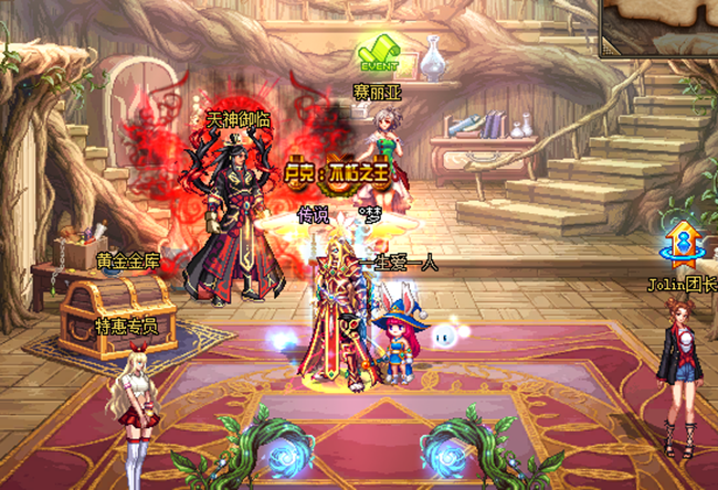 天- 热门商品专区