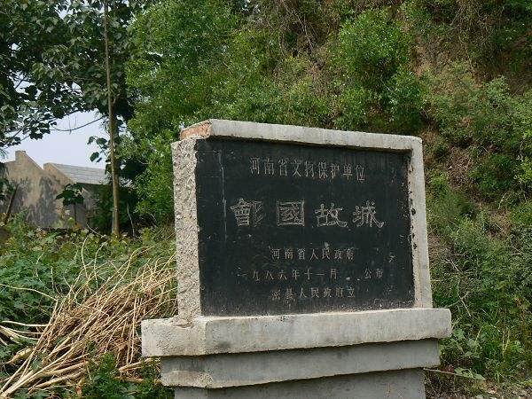 从郑国分封到郑伯克段:周代郑国早期历史新论