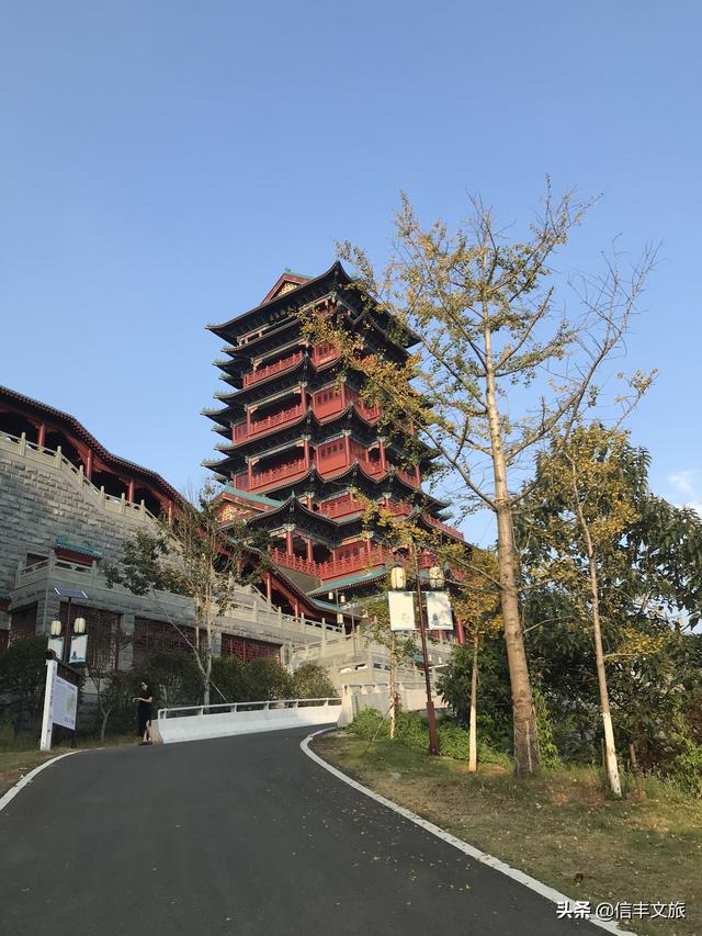 品味信丰,从信丰阁开始!