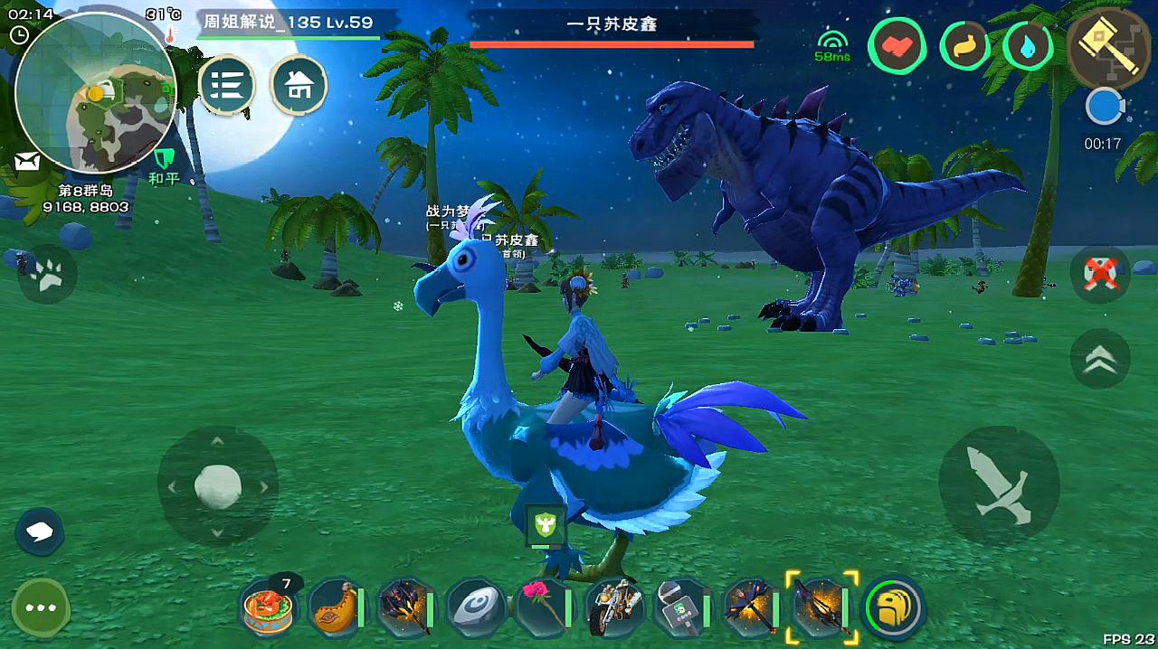 创造与魔法鳐鱼在哪钓几率高