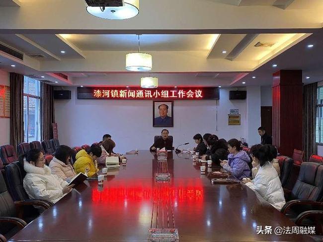 桃源县漆河镇强化新闻宣传建设召开宣传通讯工作会议