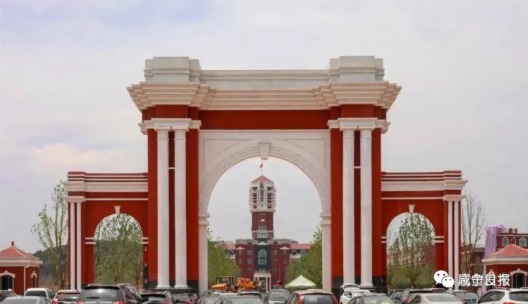 嘉鱼首个大学开学时间定了!