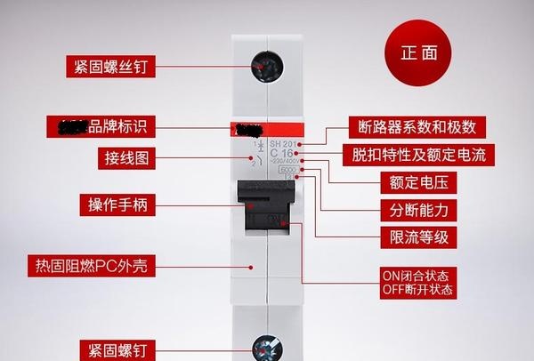 家用漏电保护器用2p还是用1p的(家用漏电保护器用2p还是用1p的好)