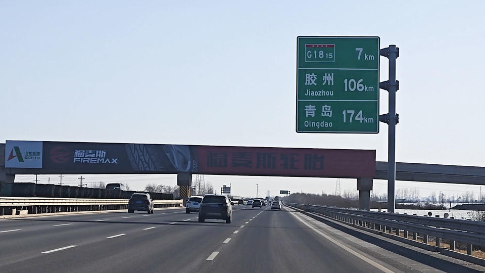 春节假日开始回家过年!济青高速北线路况实录