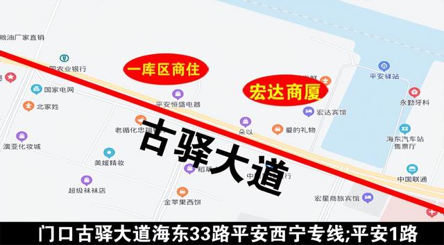 中儲糧平安直屬庫平安區5套住宅及大通縣橋頭鎮1套商鋪公開轉讓