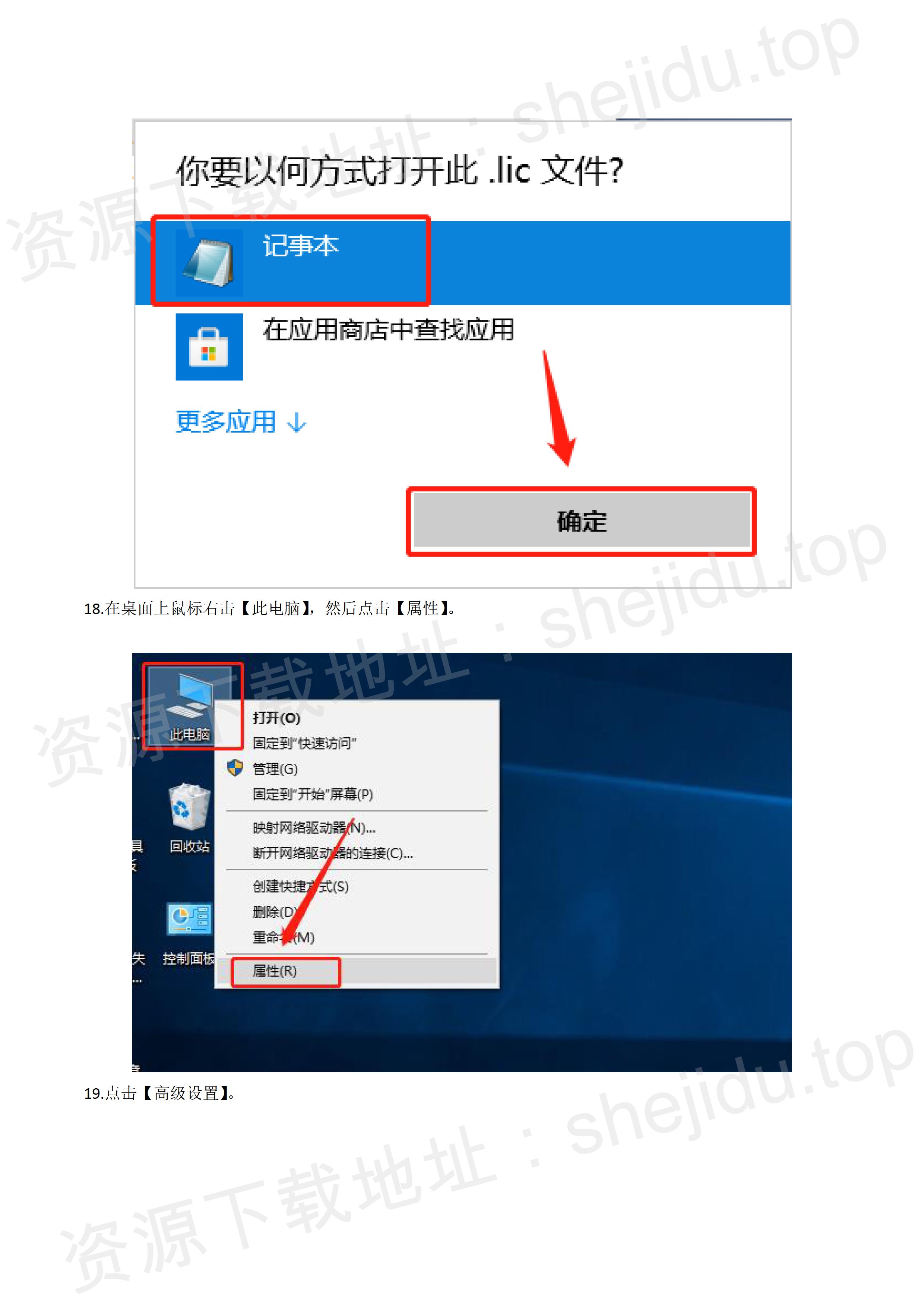 ug nx 12.0软件最新版永久安装包下载 详细安装教程