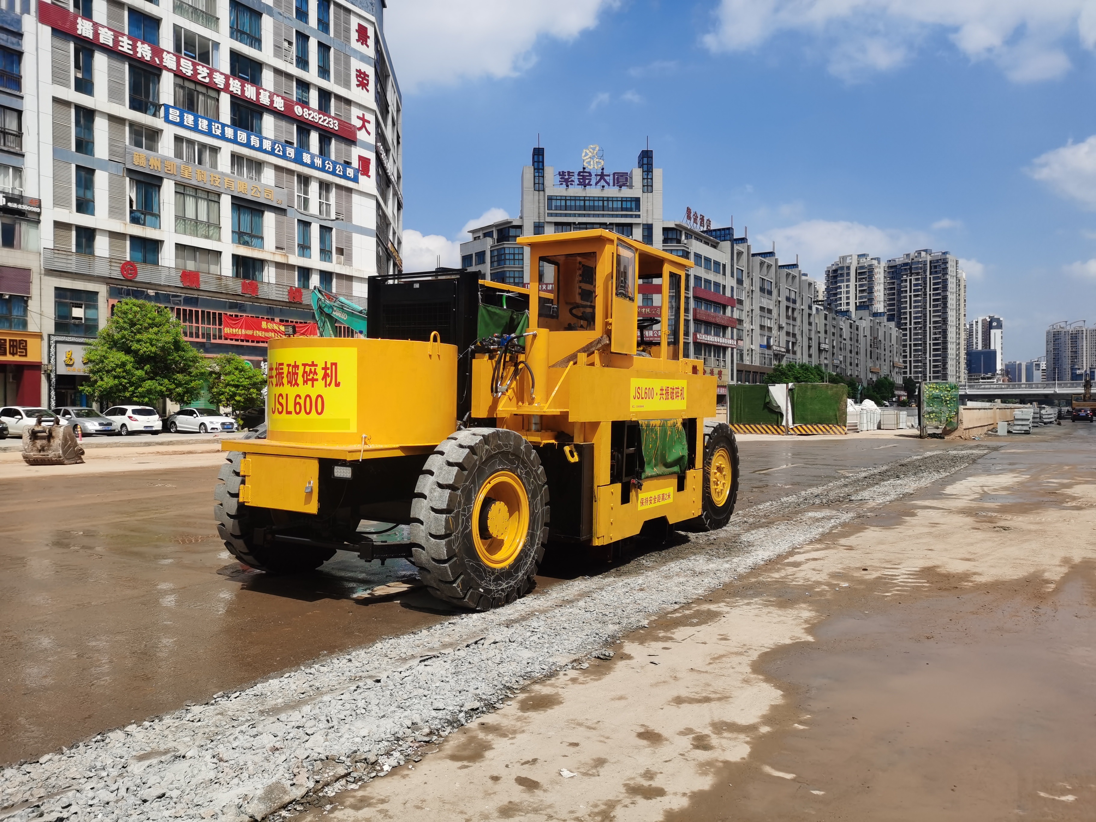 共振破碎机-共振碎石化施工设备