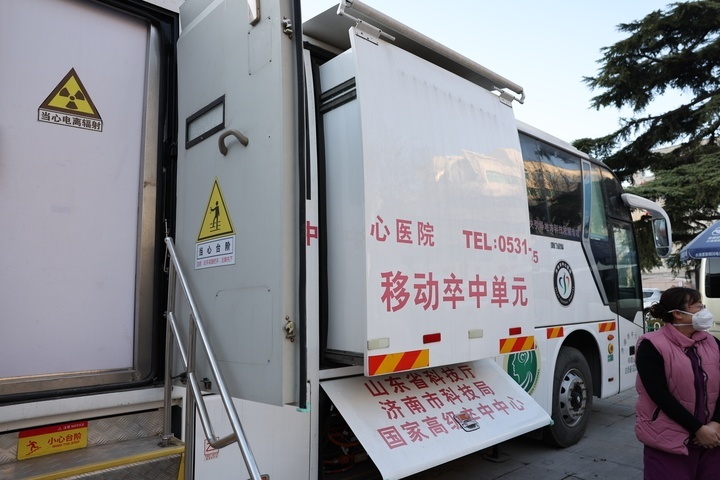 战疫"神器"来了!济南首辆移动ct医疗车投入使用,助力疫情防控