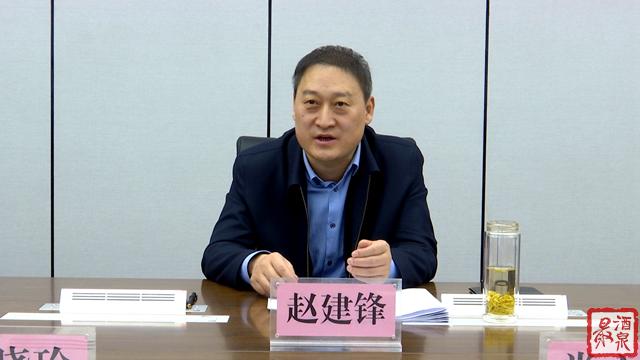 酒泉:赵建锋主持召开全市民主党派工作座谈会