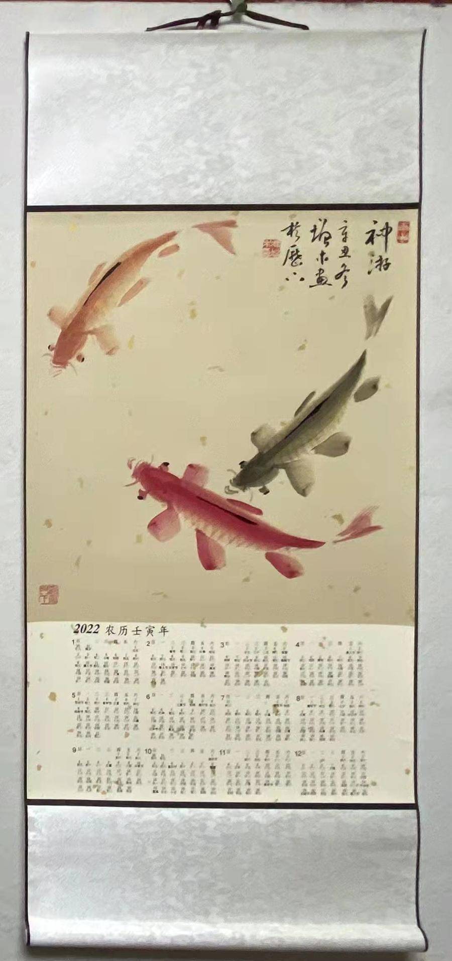 济南画家冯增木探索创新之一:画挂历,让印刷品挂历成为历史