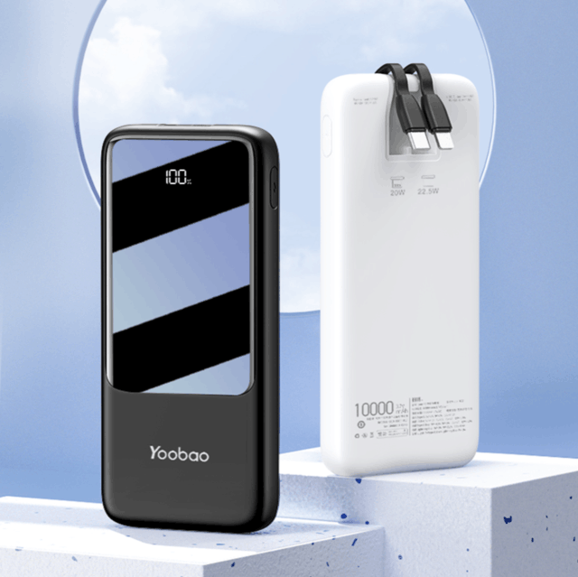 羽博带线快充充电宝69元