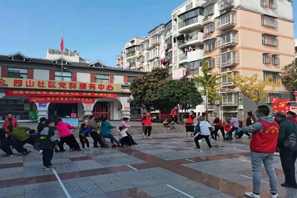 鸠江区四褐山街道:丰富多彩亲子活动弘扬社会文明新风尚