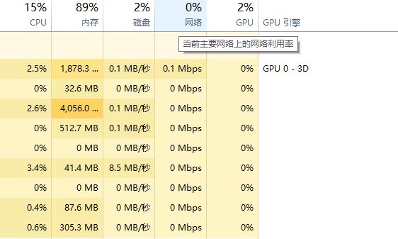 炉石传说卡顿/掉线/加载慢/连接超时怎么办 解决办法