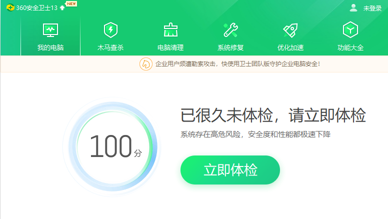 edge主页被360强制更改=edge主页被360强制更改可以卸载重新下载