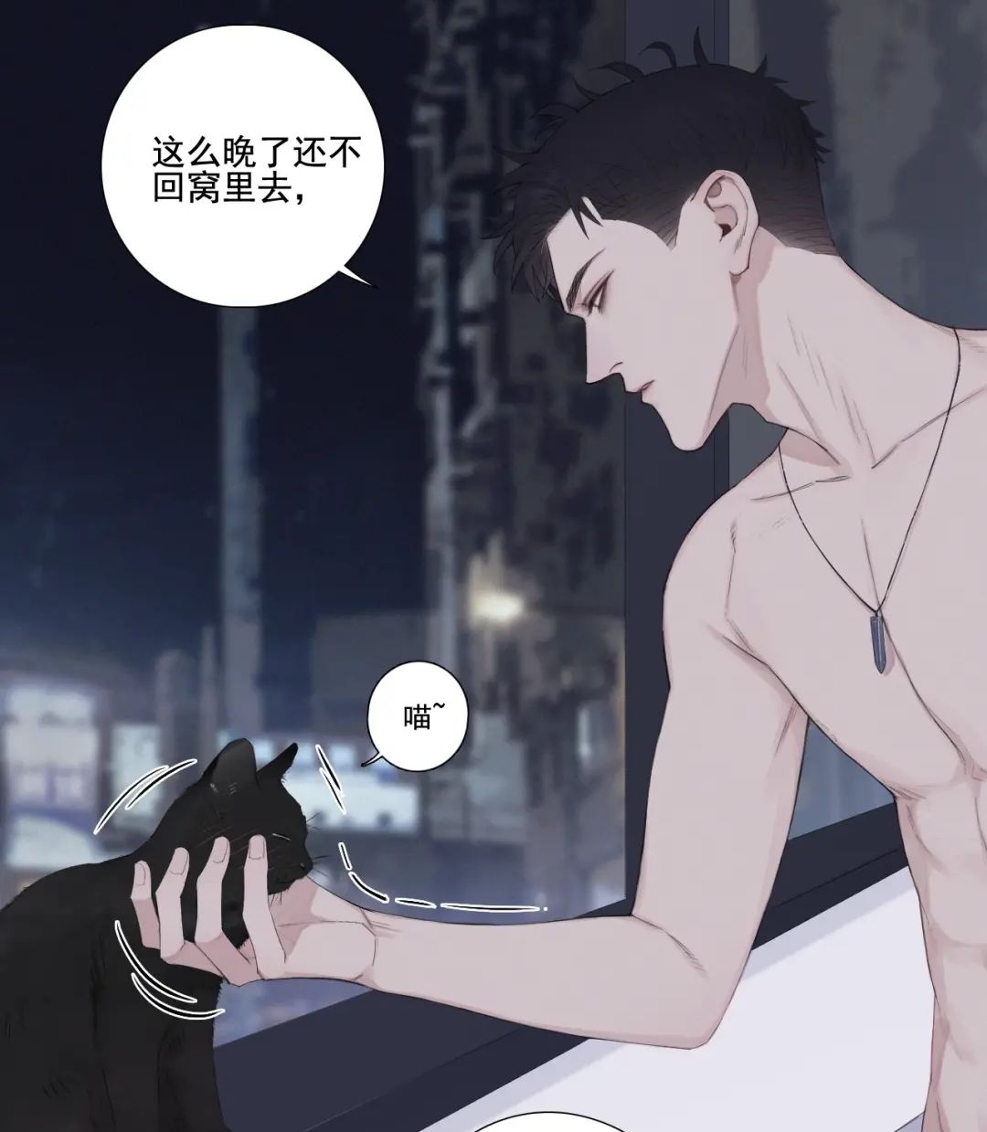 高颜值刑侦漫画《在黑暗中》,来自雅痞警官和疯狂艺术家的破案