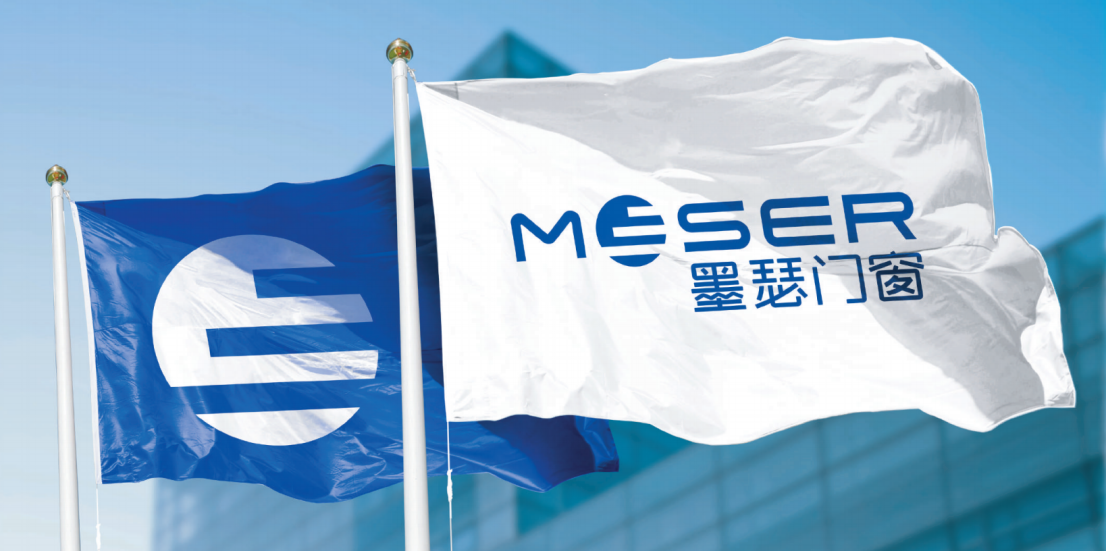 墨瑟门窗品牌升级!链接门窗与家居梦想