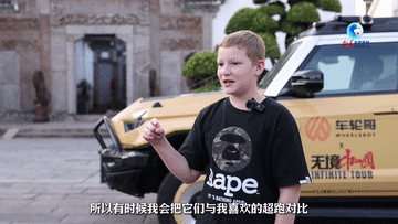 全球连线|一场被中国科技“硬控”的旅程:中国新能源车“国际粉”开启China Travel自驾游-有驾 全球连线|一场被中国科技“硬控”的旅程:中国新能源车“国际粉”开启China Travel自驾游-有驾