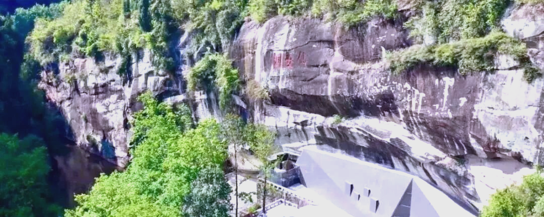 达州仙女洞:从军事基地到文化地标515艺术创窟的转变