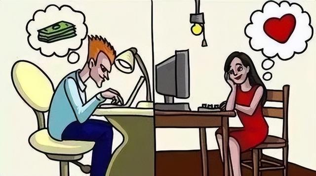 情侣共设"爱情陷阱"单身男子被骗感情又失钱