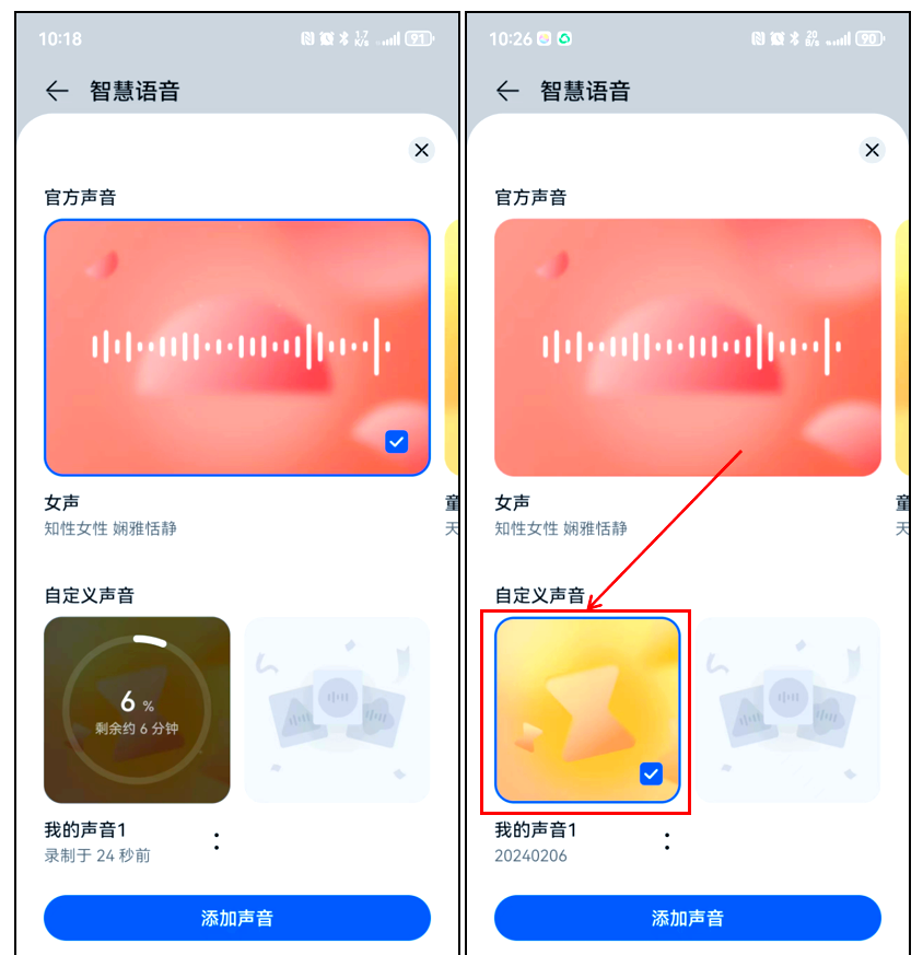 语音引擎百度网盘怎么用 - 语音引擎百度网盘怎么用不了